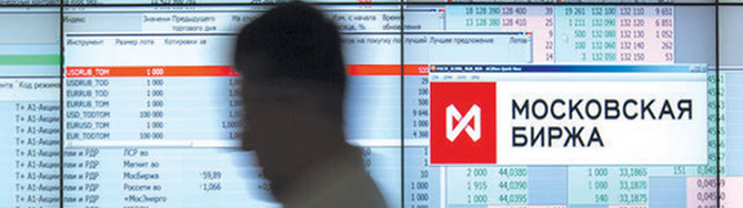 Nouveau record de volumes pour la place boursière russe MOEX — Forex